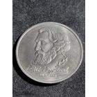 Россия 1 рубль 1993 К 175-летию И.С.Тургенева