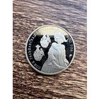 1 рубль 2006г. Софья Гольшанская (Друцкая). 600 лет. Аукцион 5 дней с 1 рубля без мнц!