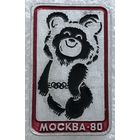 МИШКА ОЛИМПИЙСКИЙ