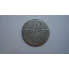 10 грош 1813                                                                                                                                    (3955)