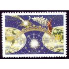 2000 год Украина Новый Год **