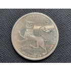 10 марок 800 лет со дня смерти Генриха Льва F ФРГ Серебро 15,5 грамма 625 пробы 0,311 унции! ВОЗМОЖЕН ОБМЕН!