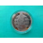 1 рубль 2021 г. Кобринский строй