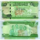 Эфиопия 10 бырр 2020 год UNC