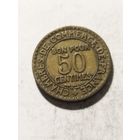 Франция 50 сантим 1922