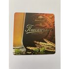 Подставка под пиво "Балтика 8" No 17