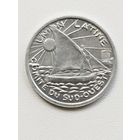 Франция 25 сантимов 1922-1933г Нодгельд Тулуза