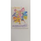 Япония 1999. Любимые песни.