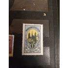 1921 Центральная Литва (Беларусь) костел Святой Анны в Вильно религия чистая клей наклейка (4-15)