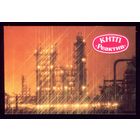 1 календарик КНТП Реактив