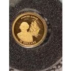 Либерия 25 долларов 2001 парусник Джеймса Кука золото