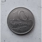 10 сантимов 1922 года Латвия. Первая Республика.