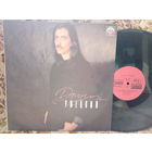 Виниловая пластинка УМЕЦКИЙ. Другой.