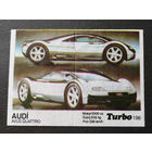 Вкладыш от жвачки TURBO 196 #0011-J01P7