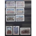 СССР 1950г. Серия из 9 марок. Музеи Москвы. гаш.
