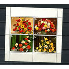 Шарджа - 1972 - Цветы - [Mi.1216-1219kb] - 1 малый лист. Гашеный.  (Лот 98EM)-T7P23