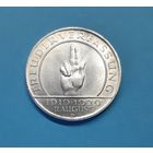 Германия. 3 рейхсмарки. 1929 год. Веймар. Конституция. Отличная! Распродажа коллеции!