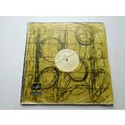 Пластинка, классическая музыка, Бизе - Щедрин, Кармен-сюита