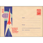 Художественный маркированный конверт СССР N 1933 (26.03.1962) Годовщина первого полета человека в космос  1961  12-IV  1962