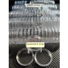 Капсулы для монет. АКЦИЯ!!! Внутренний Ф - 22 мм. Отличный способ для хранения.