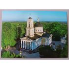 Свято-Петро-Павловский кафедральный собор в Гомеле. Открытка, глянец