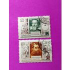 СССР. Известные люди. ( 2 марки ) 1964 года. 10-10.