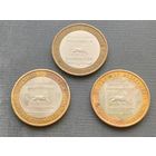 Россия (РФ). 10 рублей 2009. Еврейская Автономная область. СПМД. Торг.