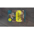 В поисках бессмертия. От египетской Книги Мертвых до феномена лампы Итигэлова