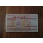 5 рублей 2000г Серия ГБ.