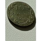10 грошей 1825 год не чищена