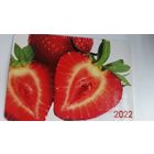 Календарик.Клубника. 2022 год