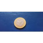 10 рублей 2013 год Россия Республика Дагестан СПМД (Состояние на фото)