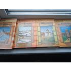 Дмитрий Балашов 4 книги, за все. Великий стол , бремя власти , господин великий Новгород , младший сын