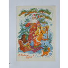 Бокарев  с новым годом 1967  10х15  см