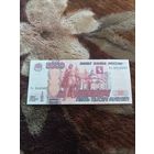 5 000 рублей Владимир