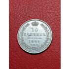 10 копеек 1849г.,Николай l, (состояние!!!)