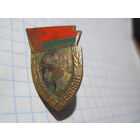 Знак тяжелый Заслуженный тренер БССР номерной с рубля!