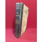 С рубля без мц. Большая энциклопедия РИ, ТОМ 19, 25х17х4.5см