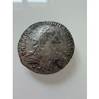 15 копеек. 1767 г.  Екатерина 2.  СЕРЕБРО.