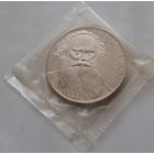 1 рубль 1988 г. Толстой