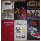 Книги в коллекцию