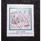 Марка Германия 1980 год 450 лет Конфессии Аугуста