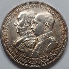 3  марки 1915 Мекленбург-Шверин