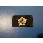 Нашивка РВ и А ВС РБ