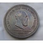 1 рубль 1883 Коронация, отличный!