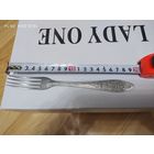 Вилка 50 Лет