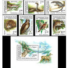 Фауна Узбекистан 1993 год 1 блок и серия из 7 марок