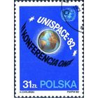Марки Польша 1982. Конференция ООН по исследованию и использованию космического пространства в мирных целях. серия из 1 марки