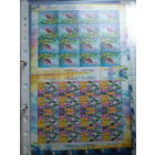 Беларусь 2006 орхидеи 2 листа