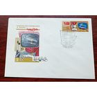 СССР 1981 3 КПД Решения 26-го съезда в жизнь космос